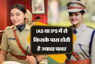 IAS vs IPS