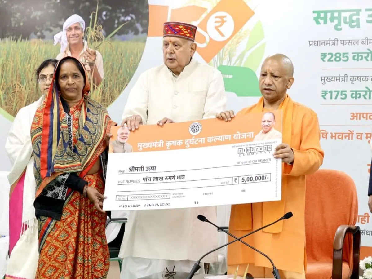योगी ने 2.51 लाख किसानों को दिए 285 करोड़, इन 3500 लाभार्थी परिवारों को भी 175 करोड़