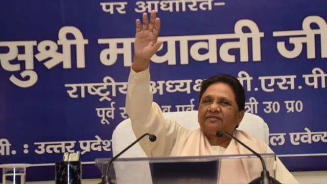बसपा की महत्वपूर्ण बैठक में नहीं दिखे आकाश आनंद, राष्ट्रीय अध्यक्ष मायावती का संदेश- अभी परिपक्व होने की जरूरत