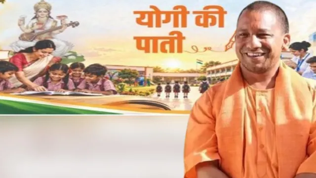 ‘AI साक्षरता आज के समय की बड़ी मांग’, सीएम योगी ने प्रदेशवासियों के नाम लिखी पाती