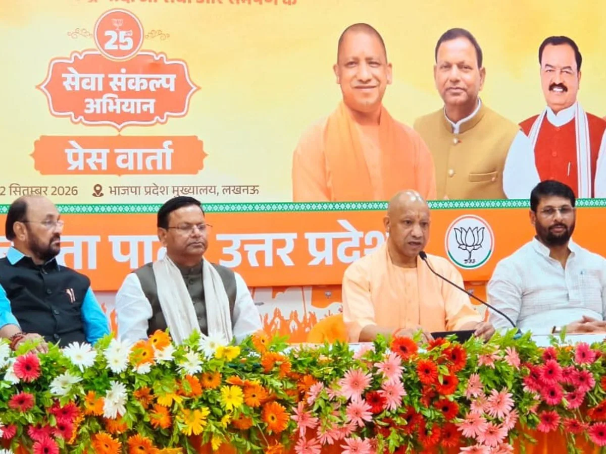 सीएम योगी बोले-2014 के बाद तेजी से उभरा भारत, 17 सितंबर से बड़ा अभियान; बताई रूपरेखा